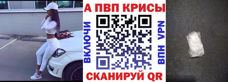 цена   shop телеграм  Альфа ПВП мука  Алатырь 