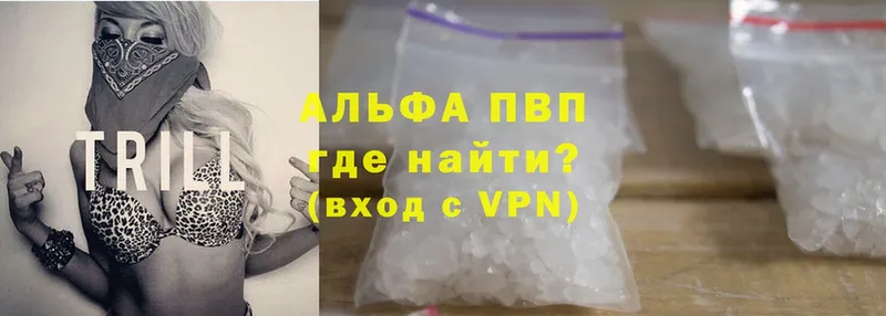 A PVP VHQ  магазин продажи наркотиков  Алатырь 