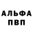 Первитин винт Hibryd Ball