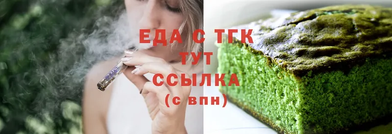 OMG сайт  Алатырь  Canna-Cookies конопля 