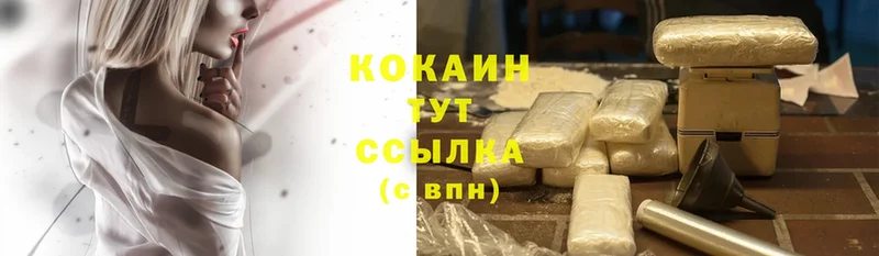 Cocaine Колумбийский Алатырь