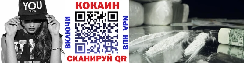КОКАИН FishScale  Алатырь 