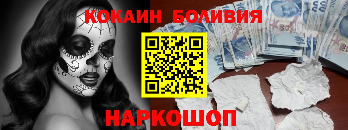 МЕФ   Кокаин  Алатырь  Вход с VPN  ГАШ  LSD-25  ГАШ  Бошки Шишки  Alpha PVP СК  