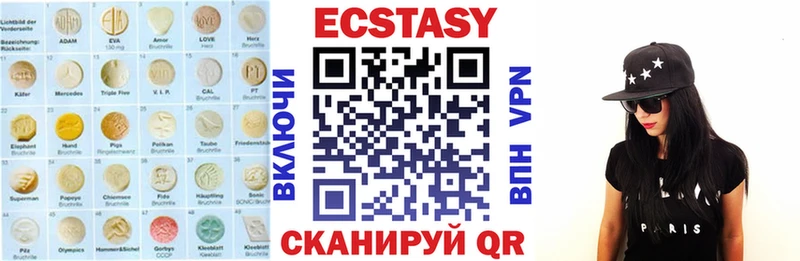 KRAKEN tor  Алатырь  ЭКСТАЗИ mix  наркотики 
