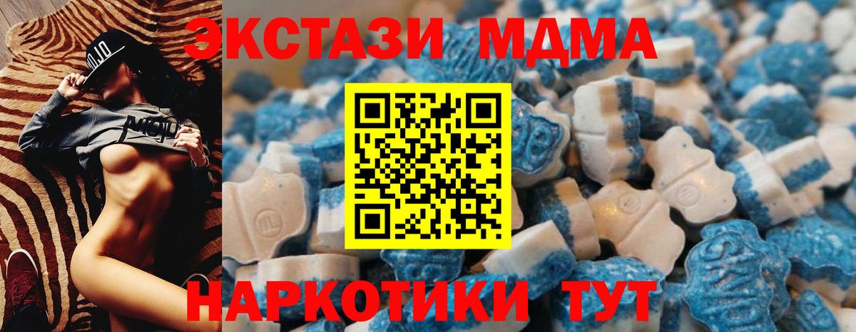 Экстази  Ecstasy диски  Алатырь  Вход с VPN  Экстази 280 MDMA 
