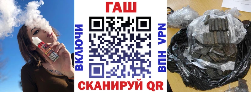 Гашиш гашик цена наркотик Алатырь