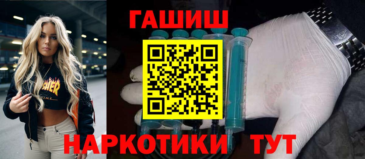 ГАШ hashish  Алатырь  цена наркотик  ГАШИШ VHQ 