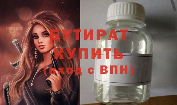 хмурый Нязепетровск