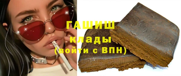 бутират Няндома