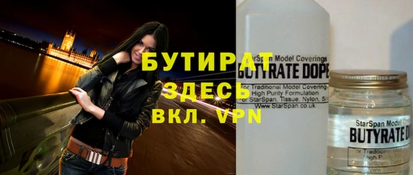 мескалин Валуйки