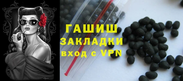 амф Валдай