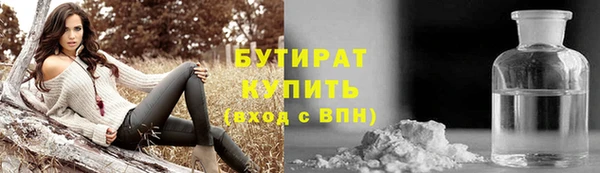 мескалин Валуйки