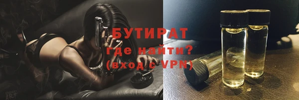 бутират Няндома
