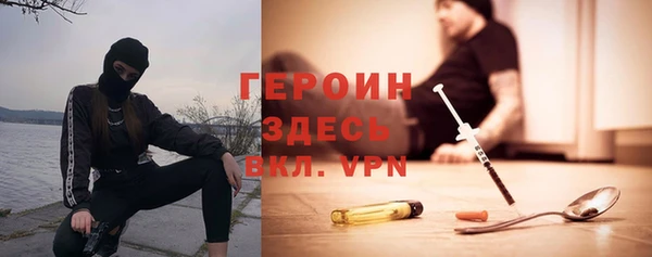 бутират Няндома