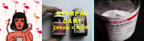 дживик Бутурлиновка