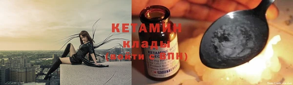 бутират Няндома