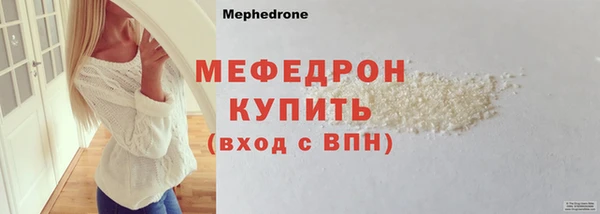 бутират Няндома