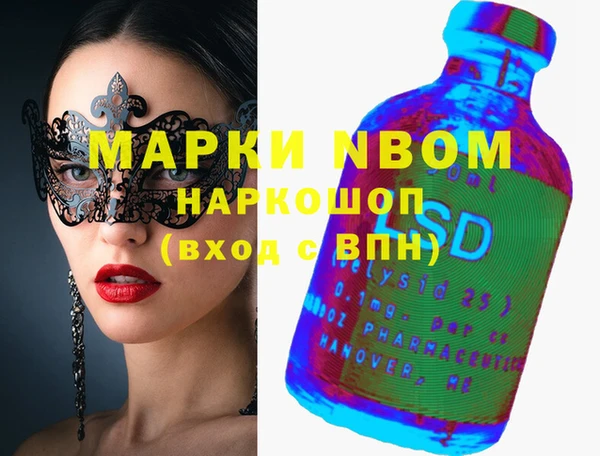 бутират Няндома