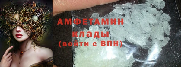 экстази Абинск