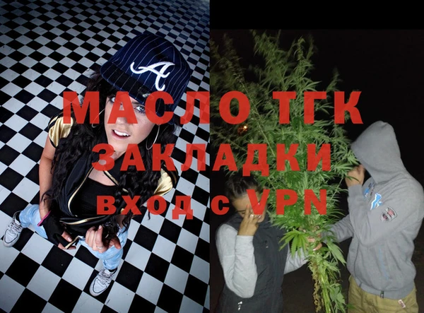 бутират Няндома