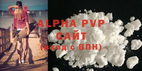 бутират Няндома