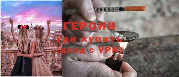 герыч Абдулино