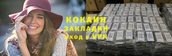 бутират Няндома