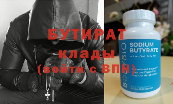 хмурый Нязепетровск
