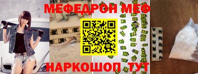 соль курить ск Абакан