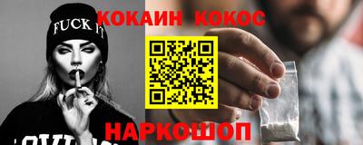 метамфетамин Азнакаево