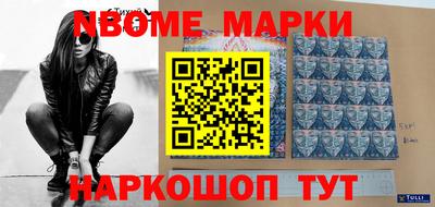 стаф Абинск