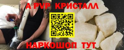 соль курить ск Абакан