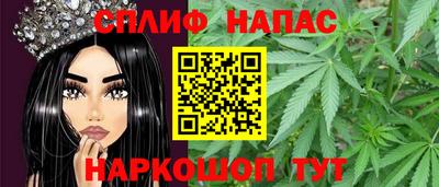 соль курить ск Абакан