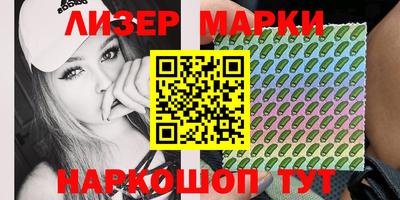 метамфетамин Азнакаево