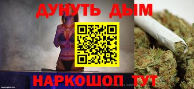 метамфетамин Азнакаево