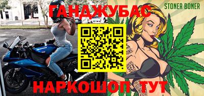 соль курить ск Абакан