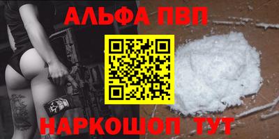 винт Абакан