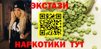 стаф Абинск