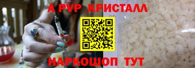 винт Абакан