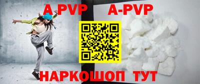 винт Абакан