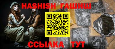 метамфетамин Азнакаево