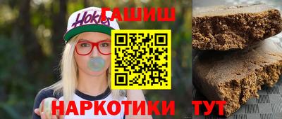 соль курить ск Абакан