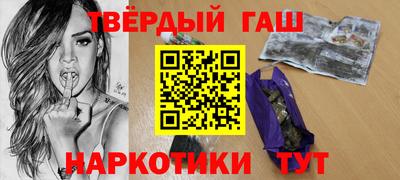 соль курить ск Абакан