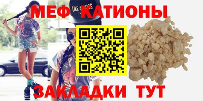 винт Абакан