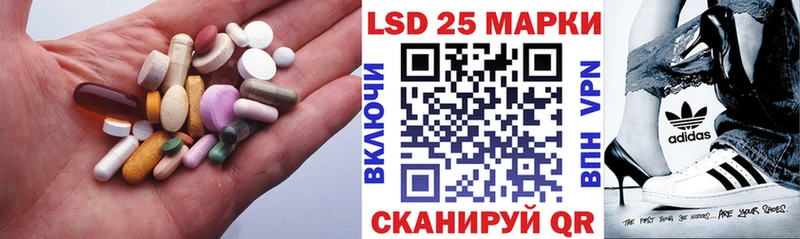 LSD-25 экстази кислота  Алатырь 