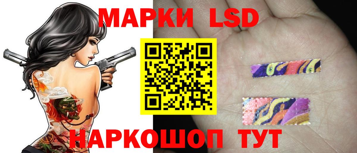 ЛСД экстази ecstasy Алатырь