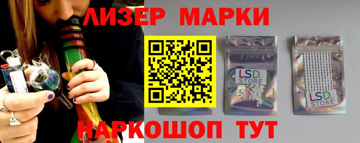 LSD-25 экстази  Вход с VPN  Алатырь  LSD-25 экстази кислота  ЛСД экстази ecstasy 