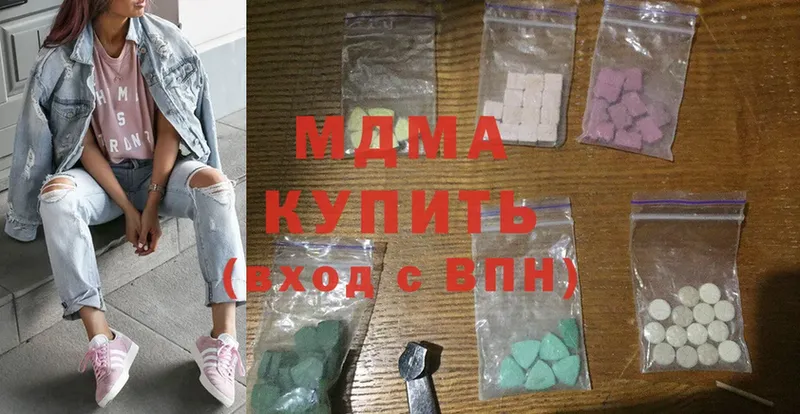 цены   Алатырь  MDMA Molly 