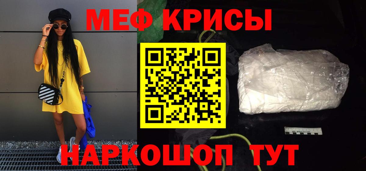 МЯУ-МЯУ 4 MMC  Вход с VPN  Алатырь 