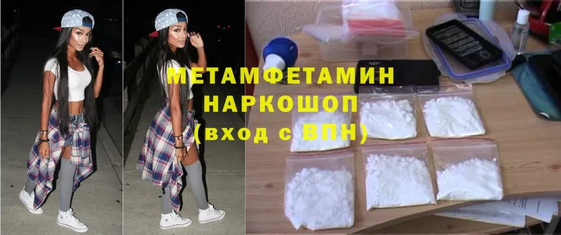 МЕТАМФЕТАМИН винт Алатырь